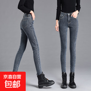 黑灰色加絨小腳牛仔褲女生秋冬外穿彈力緊身加厚帶絨九分大碼靴褲 藍(lán)灰色九分單款 29 2尺2