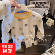 兒童無骨萊卡棉內(nèi)衣套裝寶寶秋衣褲男女童保暖睡衣家居服 黃足球 150