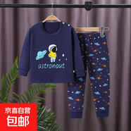 兒童秋衣秋褲套裝春秋冬季長(zhǎng)袖寶寶家居服女孩睡衣春秋款保暖衣服 灰底宇航員 120#【建議身高110-120厘米】