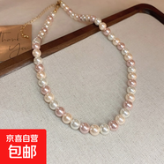 法式復(fù)古高級感珍珠項(xiàng)鏈時(shí)尚小眾百搭毛衣鏈輕奢個(gè)性設(shè)計(jì)感項(xiàng)飾女 35#項(xiàng)鏈-粉色-8mm