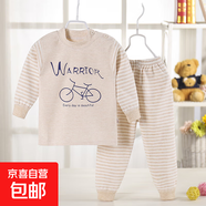 兒童內衣套裝棉嬰幼兒服裝批發(fā)寶寶彩棉秋衣秋褲兩件套 卡其自行車(chē) 55#建議身高70-80cm