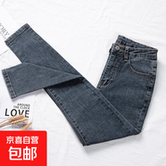 秋季矮小個子八分牛仔褲女裝高腰學(xué)生145顯瘦顯高九分緊身小腳褲 藍(lán)灰色/九分褲 27 二尺