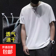 【透氣排汗】網(wǎng)眼速干健身衣男士運動(dòng)短袖t恤男寬松體恤休閑背心 白色【短袖款】 4XL （155-170斤）