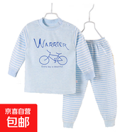 兒童內衣套裝棉嬰幼兒服裝批發(fā)寶寶彩棉秋衣秋褲兩件套 藍色自行車(chē) 55#建議身高70-80cm
