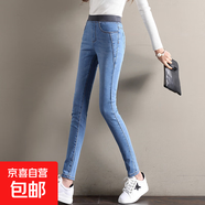 黑色松緊腰加厚加絨牛仔褲女冬高腰小腳九分褲顯瘦大碼胖外穿潮 淺藍(lán)九分【單褲】 26