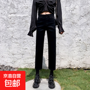 加絨牛仔褲女高腰秋冬新款小個子九分黑色直筒加薄絨彈力闊腳褲 黑色單款長褲 28 2尺1