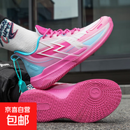 BIG3.0專業(yè)實(shí)戰(zhàn)籃球鞋男緩震回彈碳板支撐防滑耐磨高幫運(yùn)動球鞋女 巾幗--摩擦有聲音 42