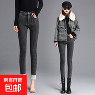黑灰色加絨小腳牛仔褲女生秋冬外穿彈力緊身加厚帶絨九分大碼靴褲 黑灰色長(cháng)褲 加絨 25 1尺8