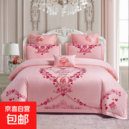 高端全棉四件套婚慶新婚禮100%全棉床單刺繡花被套結(jié)婚床上用品 永結(jié)同心玉粉 1.8米床 床單款 （被套200*230cm）