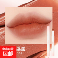 綿柔啞光氣墊唇粉霜啞光唇釉口紅唇泥不掉色不沾杯顯白唇粉霜 【爆火】04#橘委屈