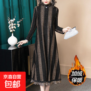 薄款/加絨秋冬新款大碼女裝胖媽媽簡(jiǎn)約韓版時(shí)尚氣質(zhì)連衣裙女ZHFS 黑金條紋【加絨加厚】 4XL