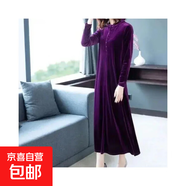 大碼金絲絨新款連衣裙女秋冬高貴洋氣過(guò)膝長(zhǎng)款闊太太連衣裙ZHFS 紫色 2XL 建議130-145斤