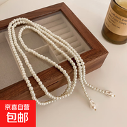 復(fù)古長款珍珠項鏈韓國簡約氣質(zhì)設(shè)計鎖骨鏈網(wǎng)紅個性新款項墜項飾女 #1項鏈。白色珍珠
