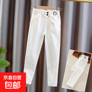 女童褲子春秋季2025新款兒童春裝鉛筆魔術(shù)褲中大童彈力黑色小腳褲 白色 130