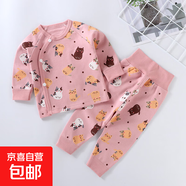 春秋新款嬰兒內衣套裝全棉兒童秋衣褲寶寶高腰護肚家居服E E-16貓咪(偏小一碼) 90