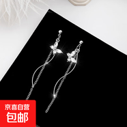 輕奢氣質(zhì)S925銀針藍鋯耳釘女簡(jiǎn)約百搭耳飾七夕禮物送女友 S925銀針蝴蝶流蘇長(cháng)耳墜【禮盒裝】