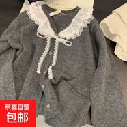 蕾絲花邊領(lǐng)開(kāi)衫毛衣女miu系娃娃領(lǐng)V領(lǐng)慵懶風(fēng)針織衫外套上衣女 w8 灰色 S