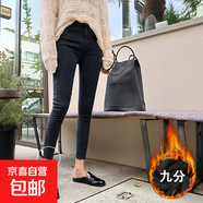 煙灰色加絨牛仔褲女秋冬2025新款冬季薄絨高腰顯瘦外穿抓絨小腳褲 厚絨款純黑色毛邊 九分 26 1尺9