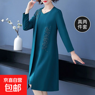 春秋連衣裙兩件套新款闊太太洋氣中年中老年女裝春秋風(fēng)衣外套ZHFS 孔雀藍 L