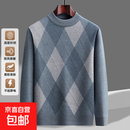 春秋新款毛衫男士半高圓領(lǐng)加厚毛衣冬季中老年爸爸裝套頭打底衫 淺灰色 XL 115碼【130-145斤】