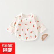 夏款輕薄柔軟新生兒半背衣純棉無骨A類嬰兒月子服家居睡衣空調(diào)服 蘿卜（米白） 52