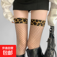 ＸＹＮ W67W158B0079大碼豹紋絲襪性感黑絲拼接半截過膝長筒襪 W158黑色 均碼