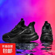 青少年中考試鞋體測鞋百搭系帶特大碼男鞋運動(dòng)鞋舒適緩震休閑跑鞋 黑色 49