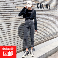 煙灰色哈倫牛仔褲女寬松直筒200斤胖加大碼顯瘦九分蘿卜老爹褲 灰色/長褲 XS 72-82斤