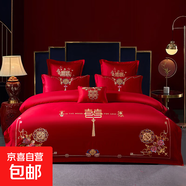 高端全棉四件套婚慶新婚禮100%全棉床單刺繡花被套結(jié)婚床上用品 緣定三生 2.0米床 床單款 （被套220*240cm）