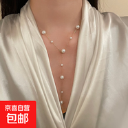 復古長(cháng)款珍珠項鏈韓國簡(jiǎn)約氣質(zhì)設計鎖骨鏈網(wǎng)紅個(gè)性新款項墜項飾女 #16項鏈。白色珍珠