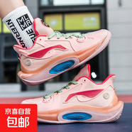 專業(yè)實(shí)戰(zhàn)籃球鞋高幫緩震回彈耐磨青少年高質(zhì)量訓(xùn)練運(yùn)動(dòng)球鞋馭帥15 粉色 37