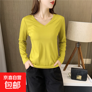 【雙面絲光棉】80支長袖女T恤V領(lǐng)秋季修身顯瘦百搭打底衫上衣YJG 姜黃V領(lǐng) XL 115-125斤