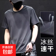【透氣排汗】網(wǎng)眼速干健身衣男士運動(dòng)短袖t恤男寬松體恤休閑背心 深灰色【短袖款】 3XL （140-155斤）