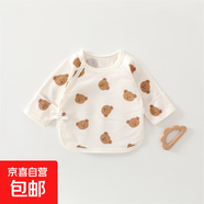 夏款輕薄柔軟新生兒半背衣純棉無骨A類嬰兒月子服家居睡衣空調(diào)服 咖小熊（米白） 52