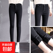 小個(gè)子148155八分牛仔褲加絨加厚女冬季外穿灰色緊身彈性小腳褲 黑色長(zhǎng)褲 加絨 29 2尺2