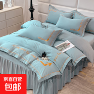 ins輕奢高級(jí)床上四件套2025新款刺繡被套非全棉純棉裸睡床單高端3 卡迪--賓利藍(lán) 1.8m床單四件套：被套200x230cm