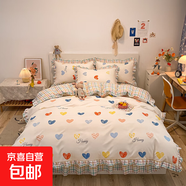 親膚床裙四件套四季韓版被套公主風(fēng)學(xué)生宿舍床單三件套 心愿-蘭 1.5米床單款四件套（被套200x230