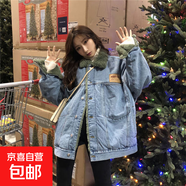 仿毛絨加厚牛仔外套女韓版百搭寬松加絨棉衣棉服女厚外套女 MF02 藍(lán)色 XL