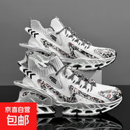 跨境爆款刀鋒鞋男士潮流休閑運(yùn)動(dòng)鞋透氣耐磨青少年科技感跑鞋男款 白色 40