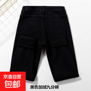 黑灰色加絨牛仔褲女冬季韓版高腰加棉加厚保暖緊身顯瘦鉛筆小腳褲 黑色九分薄絨 26