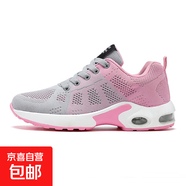 夏季新款透氣網(wǎng)面防臭舒適運動鞋中老年媽媽鞋 粉色 42 (260mm) 男鞋