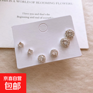 銀針?shù)喪ǘ湔渲槎斁螺p奢高級(jí)感耳環(huán)小眾時(shí)尚白百搭耳飾批發(fā) 81#銀針-銀色