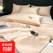 水洗天絲夏被空調(diào)被夏季冰絲夏涼被四件套2025新款單人家用小被子 花藝-櫻花 四件套200*230cm+枕套一對+床單