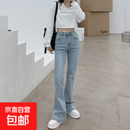 黑色高腰牛仔喇叭褲女顯瘦2025年秋季新款大碼胖闊腿長(cháng)褲微喇褲 淺藍色(加長(cháng)) M