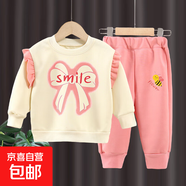 新款女童春秋款衛衣套裝時(shí)髦秋季長(cháng)袖衛褲子寶寶運動(dòng)休閑兩件套裝 櫻花粉 110（建議身高100-110cm）