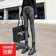煙灰色八分彈力牛仔褲女高腰雙紐扣2025秋裝顯瘦小個(gè)子九分小腳褲 灰色九分 30 2尺3