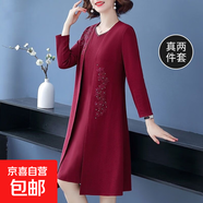 春秋連衣裙兩件套新款闊太太洋氣中年中老年女裝春秋風(fēng)衣外套ZHFS 紅色 L