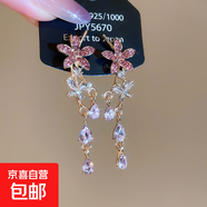 銀針鑲鉆花朵蝴蝶水滴流蘇耳環(huán)時(shí)尚百搭氣質(zhì)耳釘輕奢高級感耳飾女 銀針-彩色-花朵