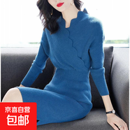 針織連衣裙中長(cháng)款v領(lǐng)修身荷葉邊毛衣內穿打底裙包臀裙子 HMDR2797 藍色 M