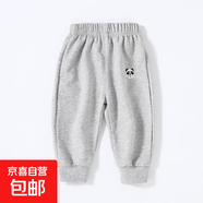嬰兒褲子春秋外穿薄款純棉男女兒童休閑衛褲2025新款寶寶春裝長(cháng)褲 7035-灰色熊貓 90 碼建議身高75-83CM